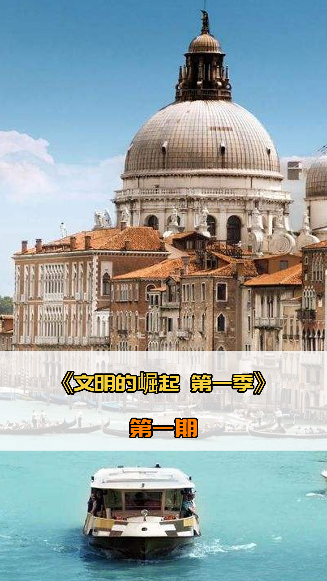 的年轻篮球