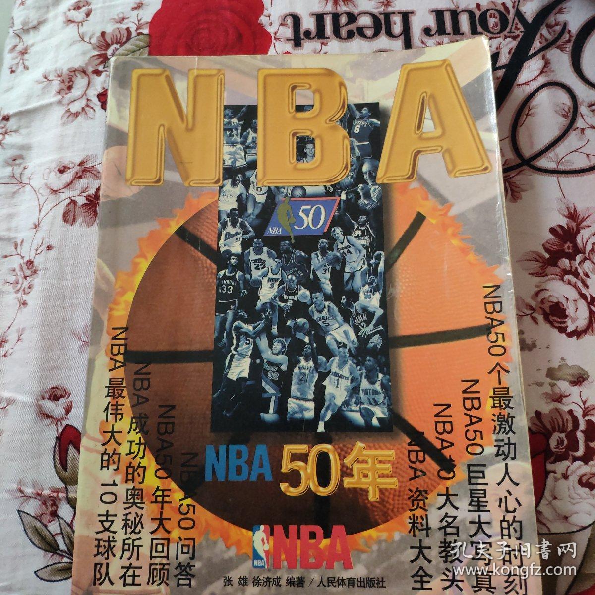 煌的历