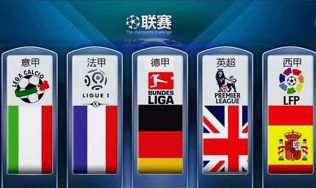 萨内