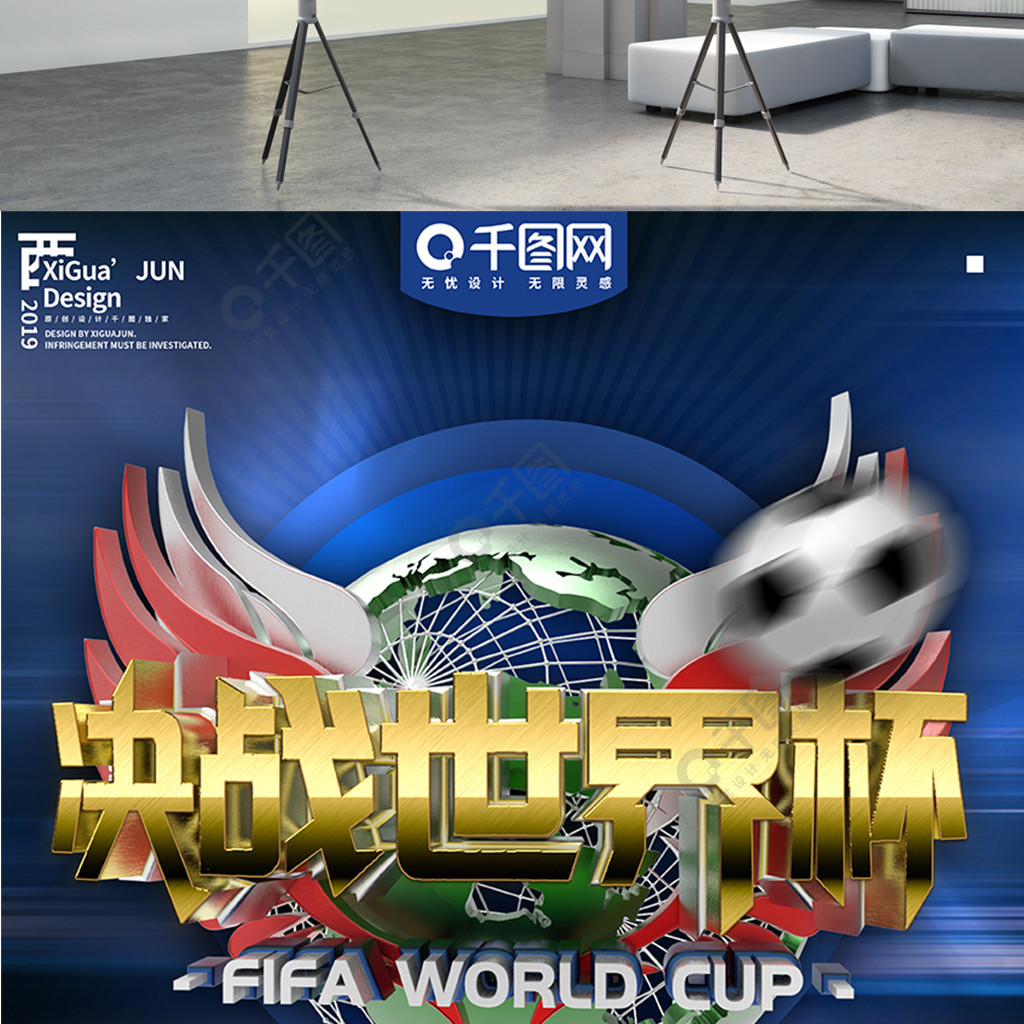 在欧冠这