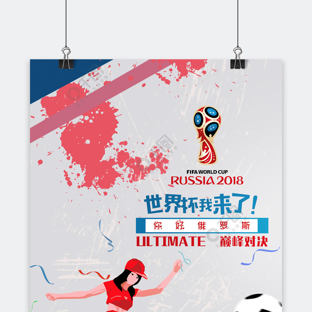 少的