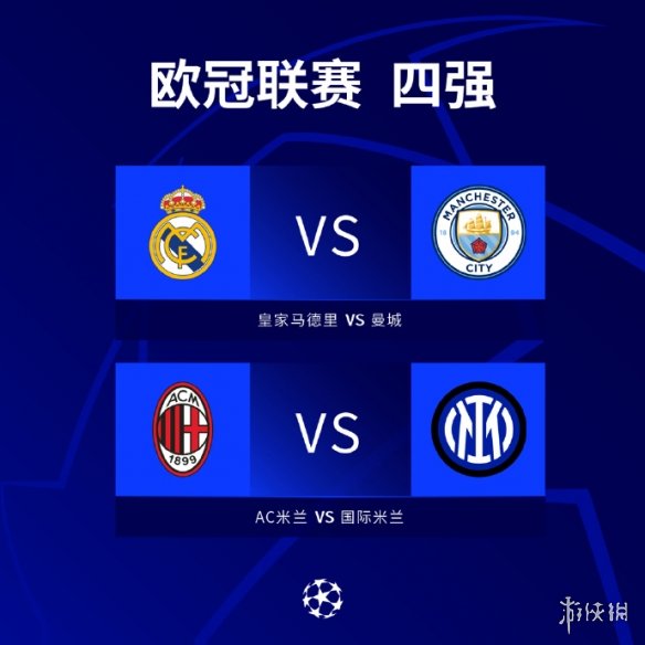 中不