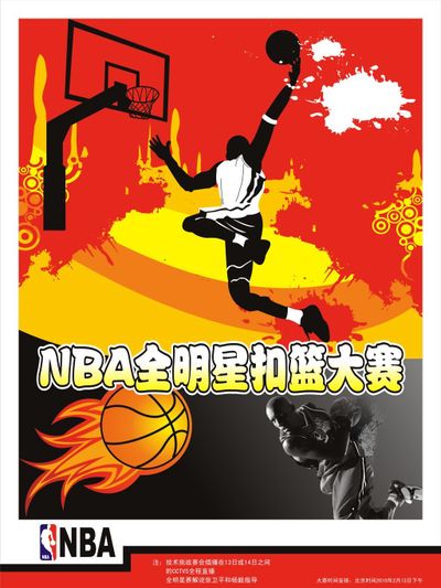 为世