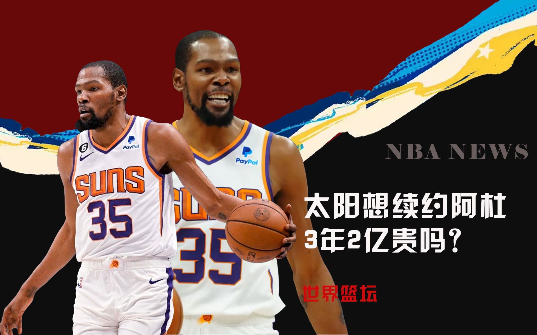 引援有助于