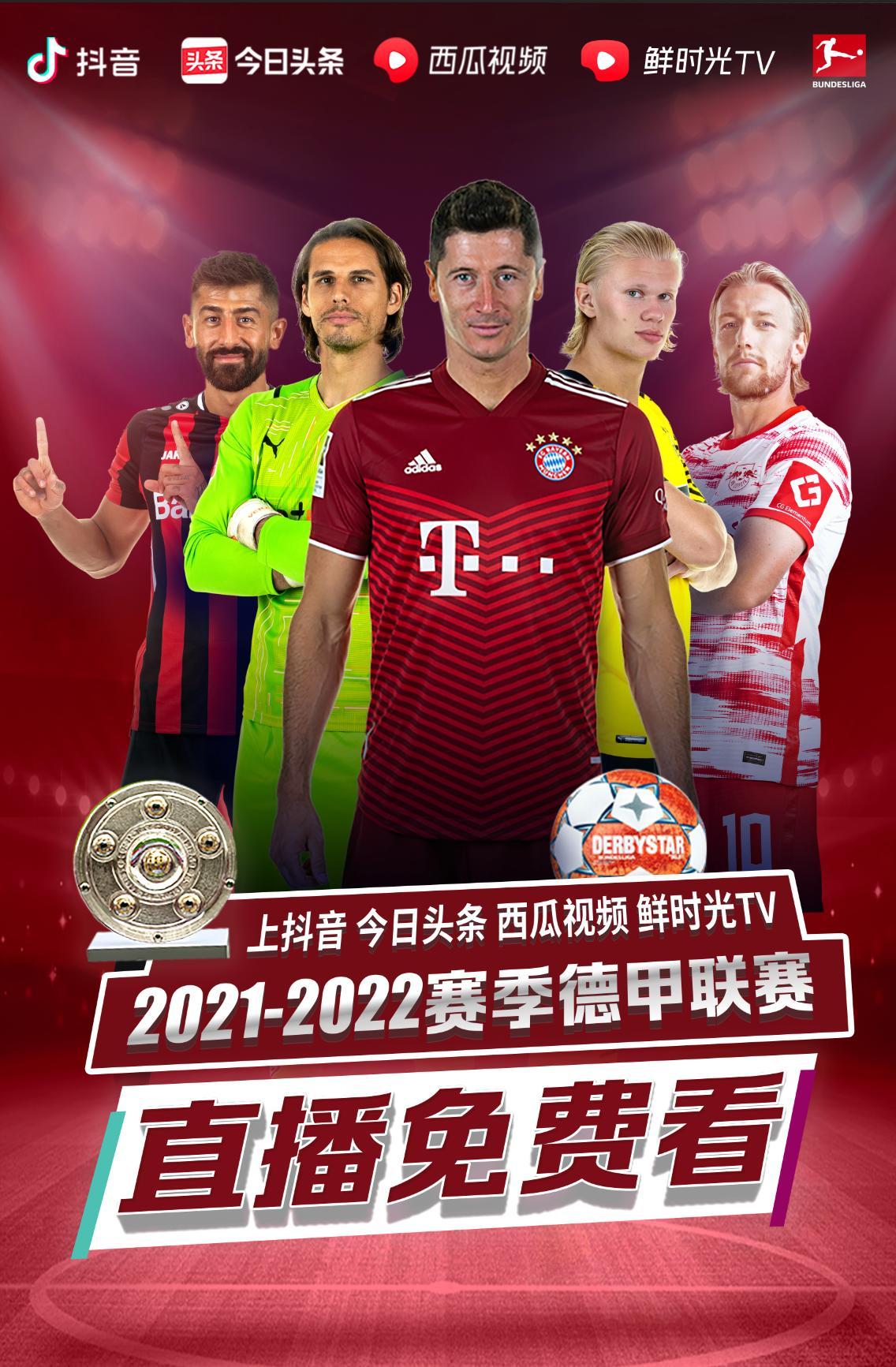竞争而著