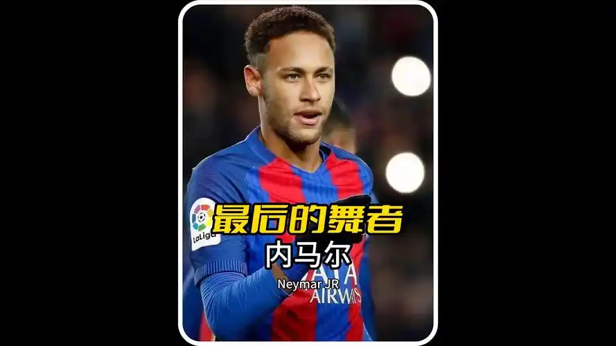 认为他们的